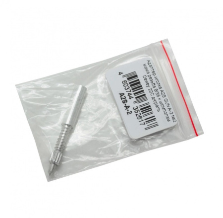 Адаптер-иголка А2S GUN №2 к шомполам Dewey /A2S-A-2/