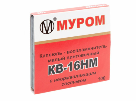Капсюль КВ-16НМ 223Rem /1уп(100шт)