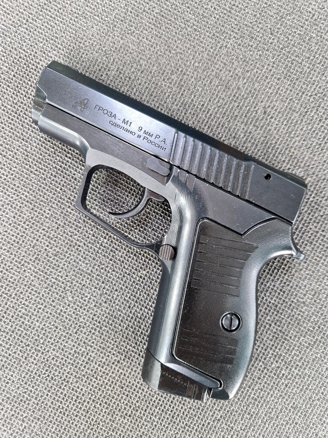 ОООП пистолет Гроза-М1: компактность и особая конструкция ствола