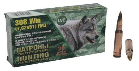 Патрон 7,62*51 (.308W) ОБ 9,9 с 2-эл. сердечником томпак (НПЗ)/1шт