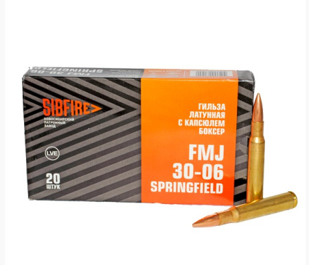 Патрон 7,62х63 (.30-06) ОБ 9,7 томпак гильза латунь (НПЗ)/1шт