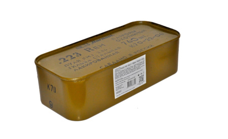 Патрон 5,56х45 ОБ 55/3,56 (БПЗ) тара цинк 1уп/760шт