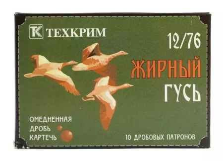 Патрон Техкрим 12/76 Жирный гусь картечь 8,0 Магнум б/к 1уп/(10)